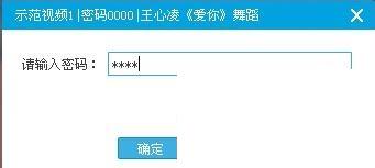 优酷加密视频怎么下载到电脑_优酷加密视频