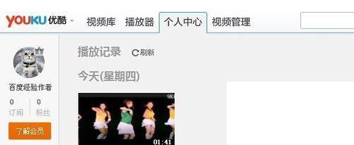 优酷加密视频怎么下载到电脑_优酷加密视频
