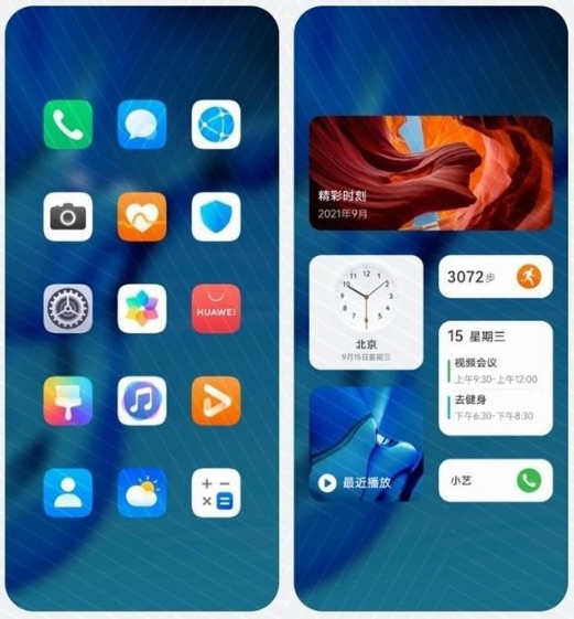 鸿蒙2.0系统正式版怎么样?值得更新吗?鸿蒙2.0系统正式版桌面曝光!