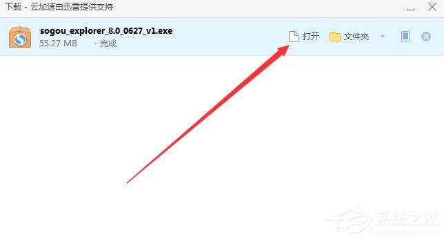 搜狗浏览器如何下载安装 安装搜狗浏览器的详细步骤