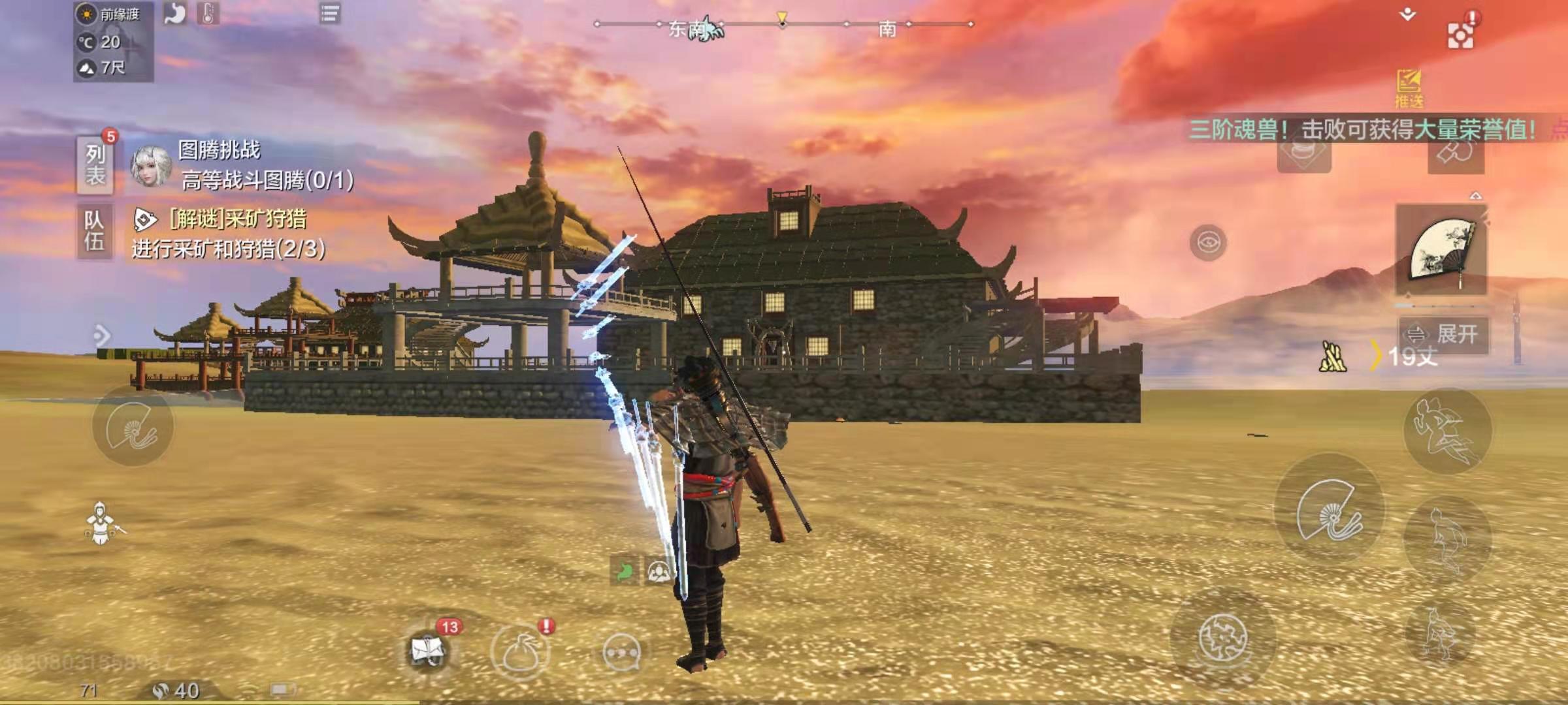 妄想山海家园蓝图功能怎么开启 家园蓝图功能开启方法