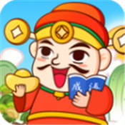 成语摇钱树2小游戏