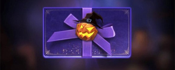 和平精英舞会邀请函获得方法 和平精英舞会邀请函在哪