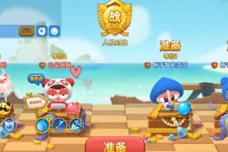 腾讯泡泡堂手游官方版 泡泡堂手游玩法技巧