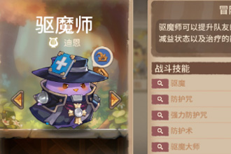 咔叽探险队迪恩怎么样 迪恩使用技巧详解