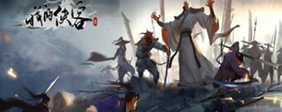 我的侠客新手怎么快速提升 开局玩法技巧分享