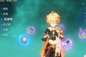 原神风主圣遗物怎么搭配 风主圣遗物搭配攻略
