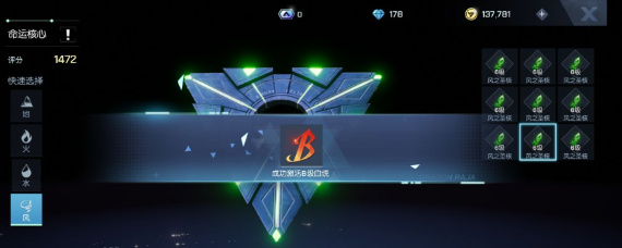 龙族幻想B级血统试炼过关方法 龙族幻想B级血统副本怎么做