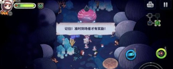 恶果之地准时到场任务怎么做 准时到场任务新手速通攻略