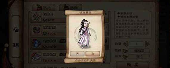 烟雨江湖追魂十字钉任务攻略 烟雨江湖追魂十字钉任务怎么做