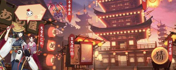 阴阳师鬼童丸之乱用什么阵容 阴阳师鬼童丸之乱爬塔阵容推荐