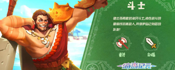 海岛纪元开局有什么技巧 海岛纪元开局攻略大全