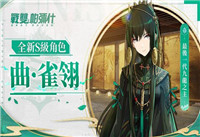 战双帕弥什遗落刻痕密码是什么 战双帕弥什遗落刻