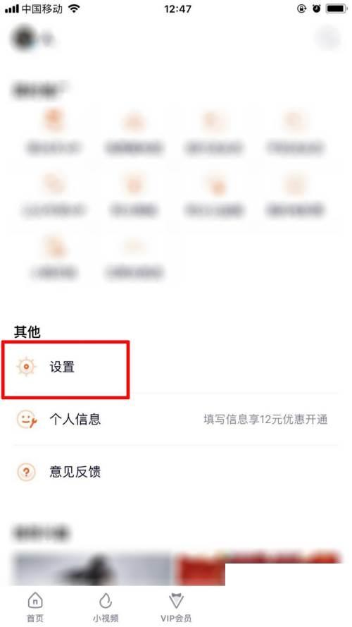 下载腾讯视频极速版_怎么退出腾讯视频登录
