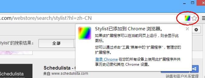 Chrome浏览器可以修改特定页面背景色吗？Chrome浏览器修改特定页面背景色的方法[多图]