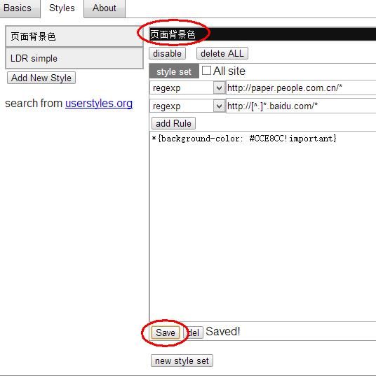 Chrome浏览器可以修改特定页面背景色吗？Chrome浏览器修改特定页面背景色的方法[多图]