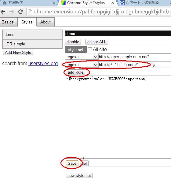 Chrome浏览器可以修改特定页面背景色吗？Chrome浏览器修改特定页面背景色的方法[多图]