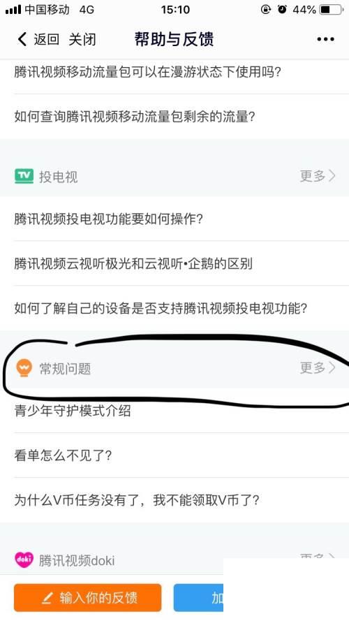 腾讯视频pc下载_腾讯视频~如何点亮QQ上的腾讯视频图标呢