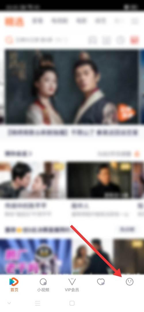 腾讯视频播放器下载安装_腾讯视频怎么删除收藏的视频