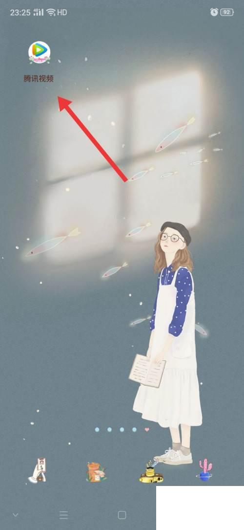 腾讯视频播放器下载安装_腾讯视频怎么删除收藏的视频