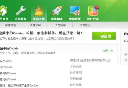 下载腾讯视频并安装_腾讯视频黑屏