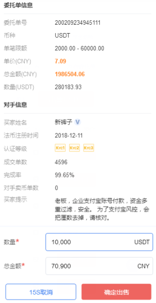 okex资金划转什么意思?okex怎么把钱转出来?