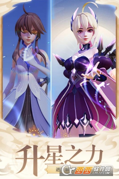 上古王冠最新版