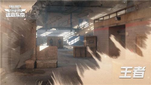 使命召唤手游s5赛季手册爆料 使命召唤逃离东京手