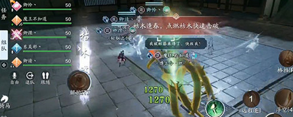 天涯明月刀手游10秒内怎么挣脱枯藤 10秒内挣脱枯藤完成方法