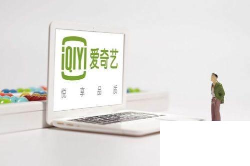 爱奇艺手机播放器可不可以加速_爱奇艺怎么去掉图片水印