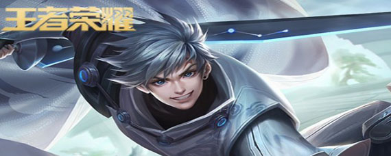 王者荣耀新英雄耀连招技巧 新英雄耀连招口诀