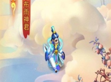 梦幻西游网页版求贤之路布雨神君怎么打 求贤之路