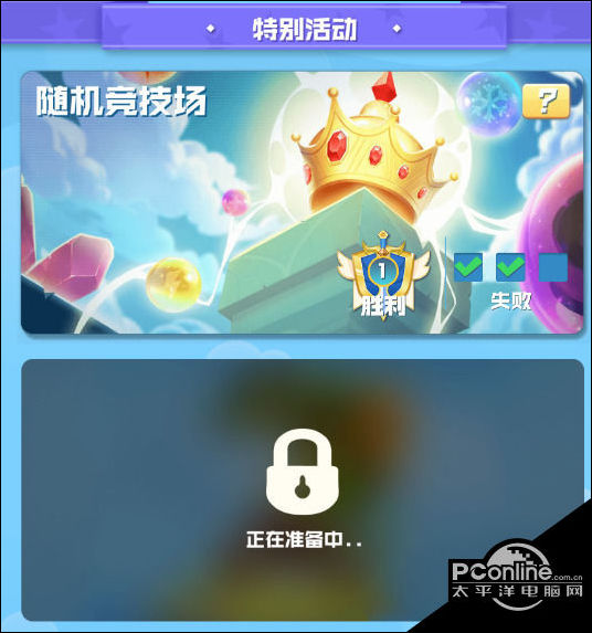 球球英雄元气球球怎么获得?传说球球获得方法