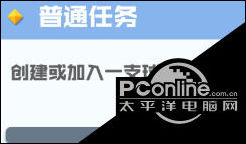 球球英雄元气球球怎么获得?传说球球获得方法