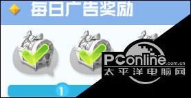 球球英雄元气球球怎么获得?传说球球获得方法