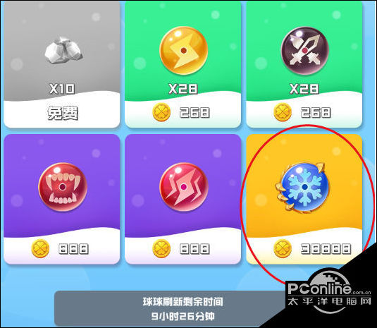 球球英雄元气球球怎么获得?传说球球获得方法