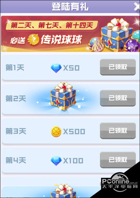 球球英雄元气球球怎么获得?传说球球获得方法