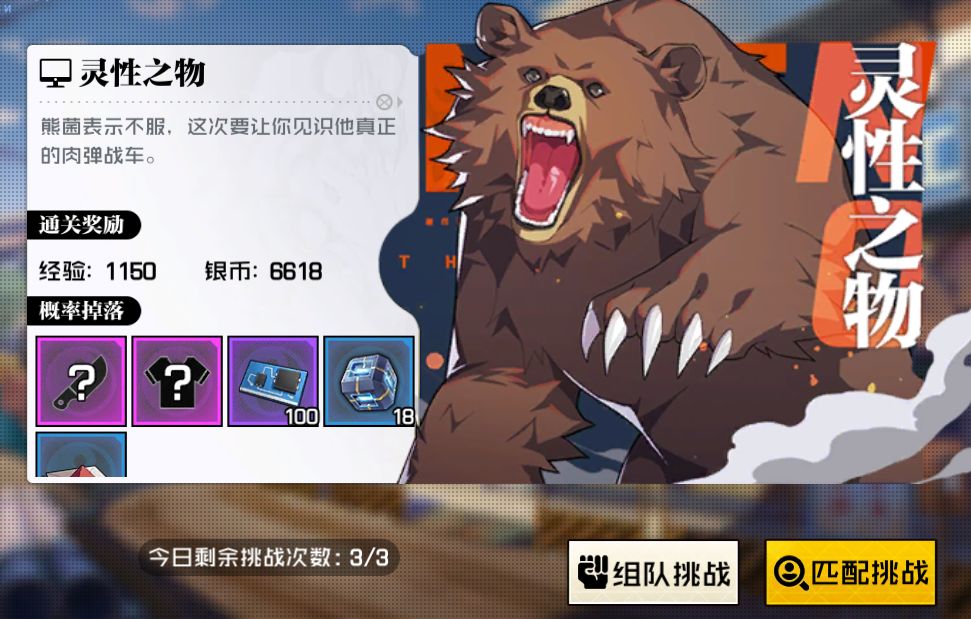 一人之下银币作用 一人之下银币怎么获得