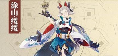 山海镜花七曜塔168层怎么过 七曜塔168层攻略