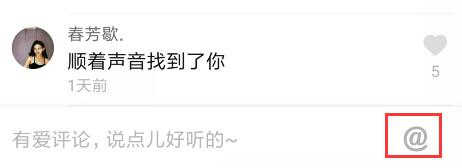 抖音搜索用户名搜不到怎么办 抖音为什么搜索不到用户和ID