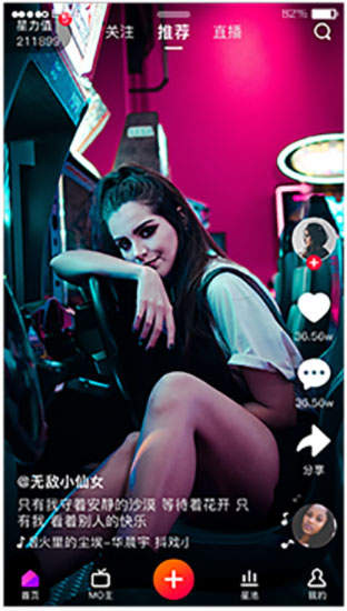 抖戏app是干嘛的 抖戏app是哪个公司的