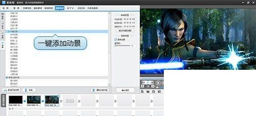 优酷视频怎么去水印下载?