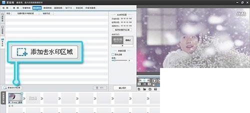 优酷视频怎么去水印下载?