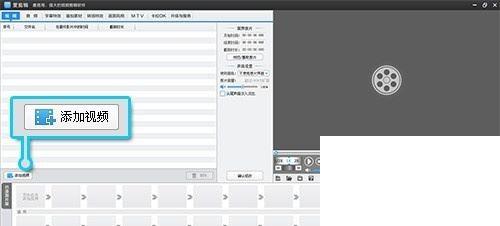 优酷视频怎么去水印下载?