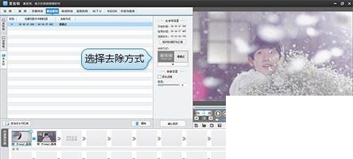 优酷视频怎么去水印下载?