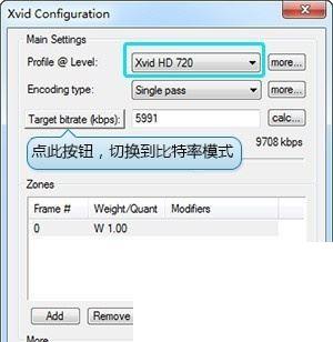 优酷视频怎么去水印下载?