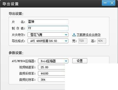 优酷视频怎么去水印下载?