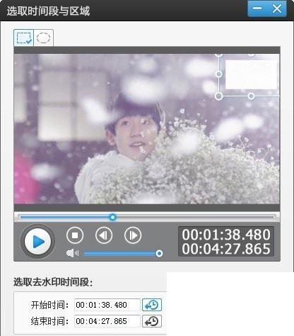 优酷视频怎么去水印下载?