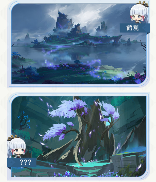 元神1.6版本什么时候更新?元神1.6版本up池顺序