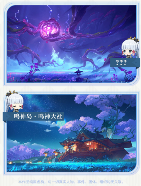 元神1.6版本什么时候更新?元神1.6版本up池顺序